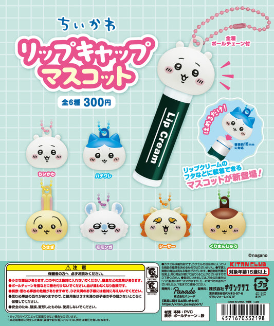 Chiikawa Lip Cap Mascot [gachapon]