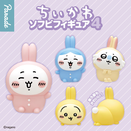 Chiikawa Soft Vinyl Figure 4 [gachapon]