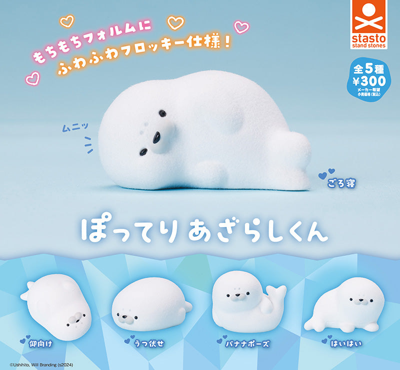Chubby Seal Flocked Figure [gachapon]