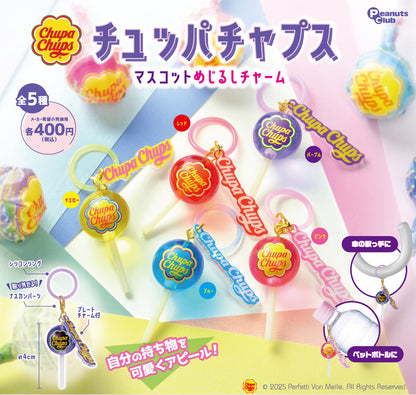 Chupa Chups Mascot Marker Charm [gachapon]