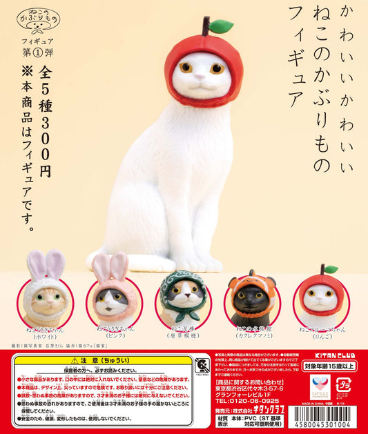 Cute, cute cat headgear figure [gachapon]