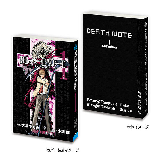 Mamegasha Book DEATH NOTE [gachapon]