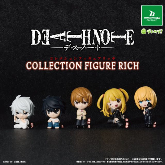 Death Note Collection Figure Rich [gachapon]