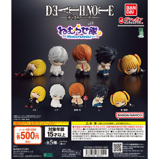 ⏰[PRE-ORDER] DEATH NOTE Nemurasetai Series [gachapon]