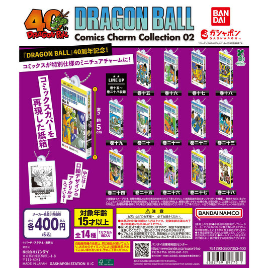 ⏰[PRE-ORDER] DRAGON BALL Comics Charm Collection 02 [gachapon]