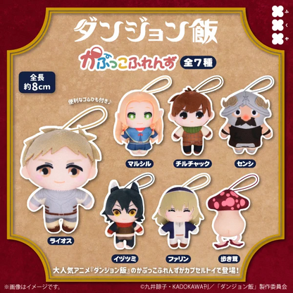 Delicious in Dungeon Kapukko Friends Plush [gachapon]
