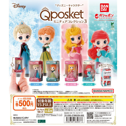 Disney Character Q posket Miniature Collection 3 [gachapon]