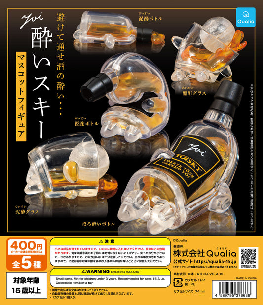 Drunken Ski Mascot Figure [gachapon]