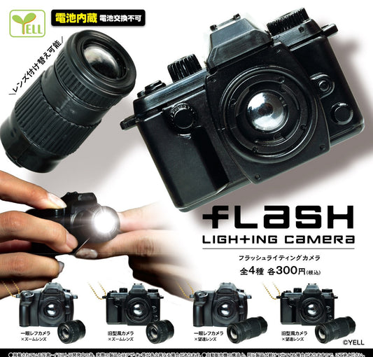 Flash Lighting Camera [gachapon]