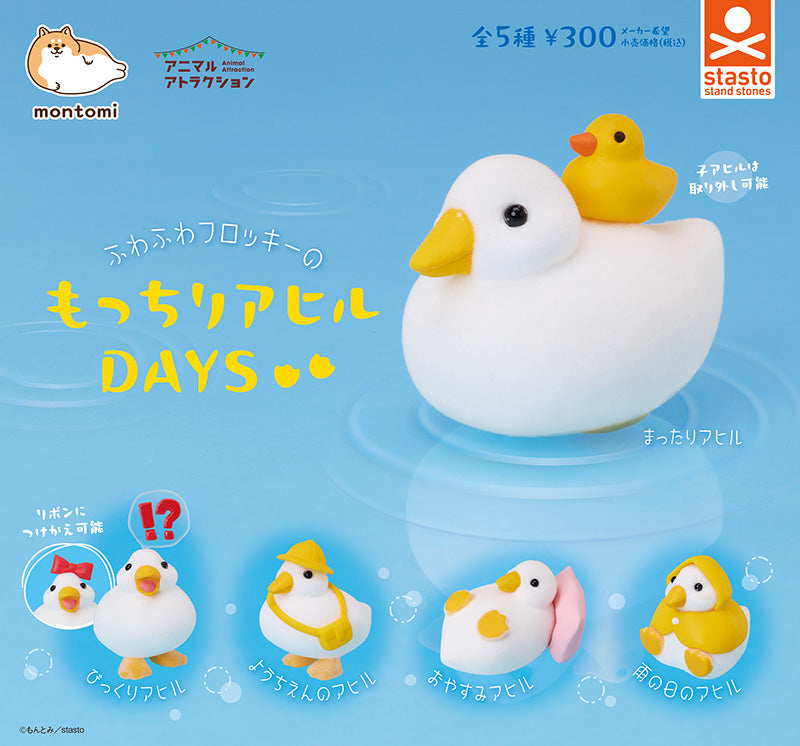 Fluffy Flocky Mocchiri Ahiru Duck Days [gachapon]