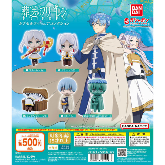 Frieren: Beyond Journey's End Capsule Figure Collection [gachapon]