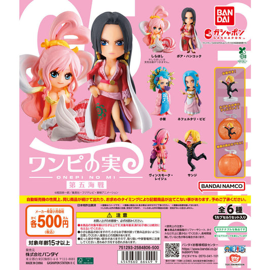 ONE PIECE Fruit The Fifth Naval Battle [gachapon]