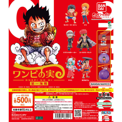 ONE PIECE Fruit First Naval Battle [gachapon]