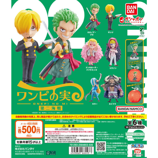 ONE PIECE Fruit The Second Naval Battle [gachapon]
