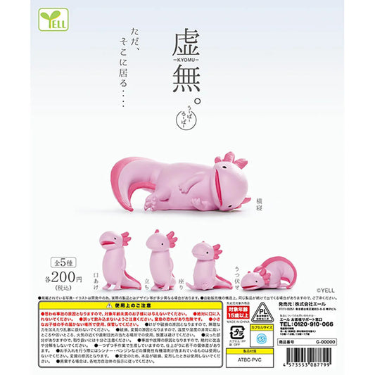 Emptiness ~Axolotl~ [gachapon]