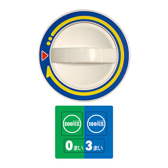 Official Bandai Anywhere! Gashapon Handle 2 [gachapon]