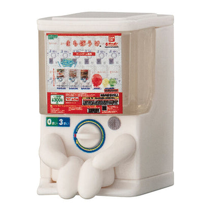 Waiting in the case of Gashapon Machiboke Part 2 [gachapon]