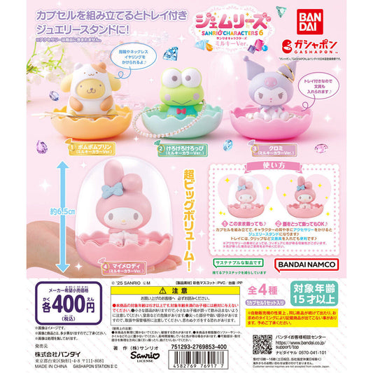 Gemlies Sanrio Characters 6 Milky Ver [gachapon]