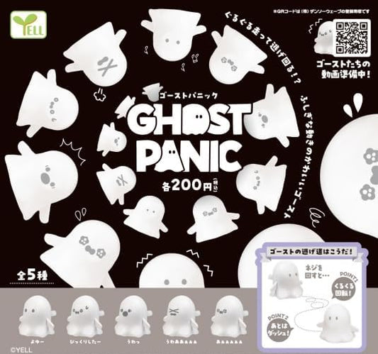 Ghost Panic [gachapon]