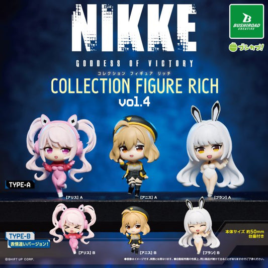 Goddess of Victory: NIKKE Collection Figure RICH vol.4 [gachapon]