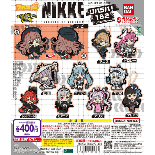 Goddess of Victory NIKKE Reversible 1&2 ~Black Clear ver.~ [gachapon]