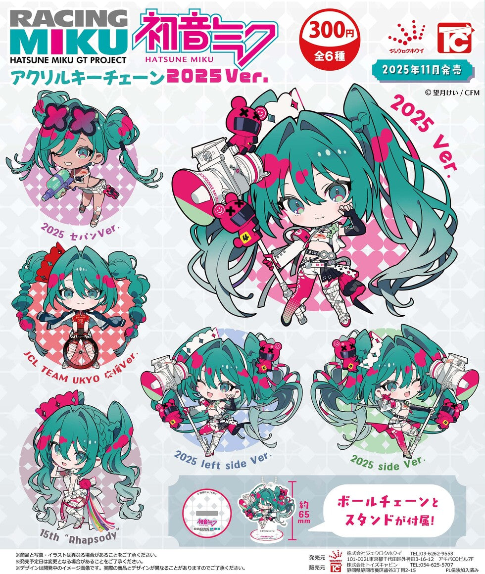 Hatsune Miku GT Project Acrylic Keychain 2025 Ver. [gachapon]