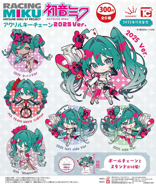 Hatsune Miku GT Project Acrylic Keychain 2025 Ver. [gachapon]