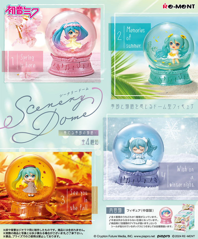 Hatsune Miku Series Scenery Dome - A Tale of the Seasons - [blind box]