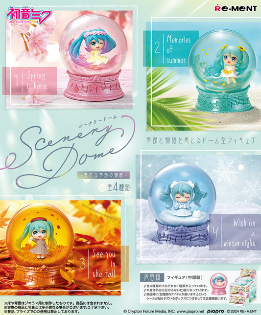 Hatsune Miku Series Scenery Dome - A Tale of the Seasons - [blind box]