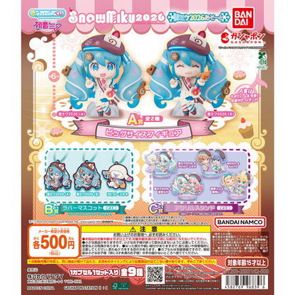 Hatsune Miku Snow Miku Assortment ~2026~ 🎟️ [gachapon lottery]