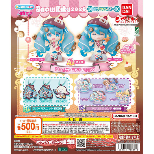 Hatsune Miku Snow Miku Assortment ~2026~ 🎟️ [gachapon lottery]