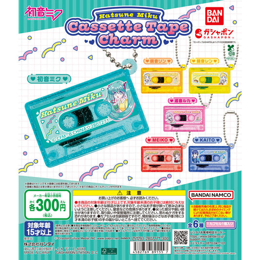 Hatsune Miku Cassette Tape Charm [gachapon]