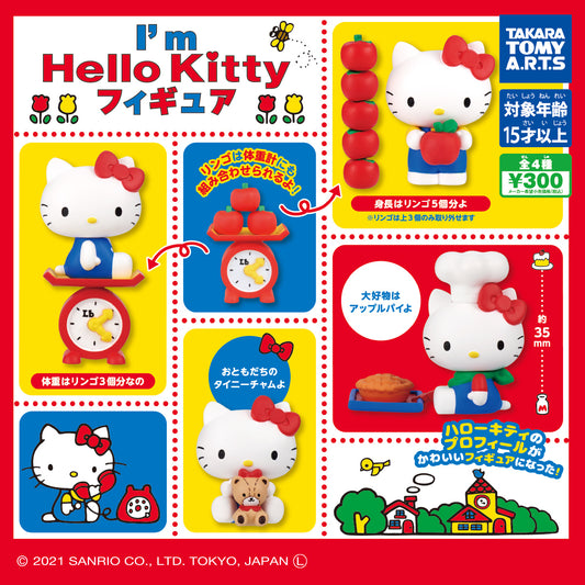 I'm Hello Kitty Figure [gachapon]