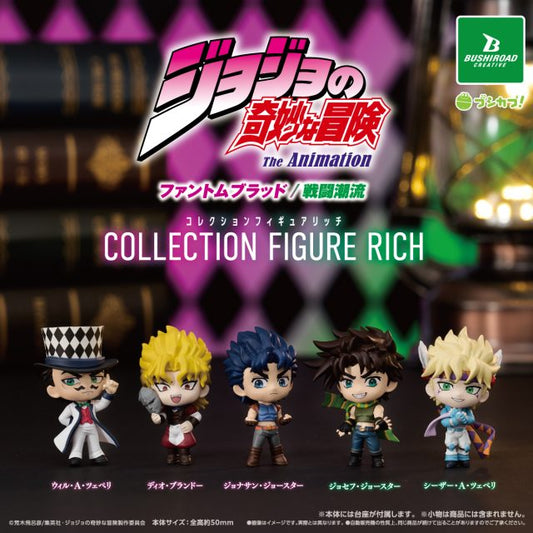 JoJo's Bizarre Adventure: Phantom Blood/Battle Tendency Collection Figure RICH [gachapon]