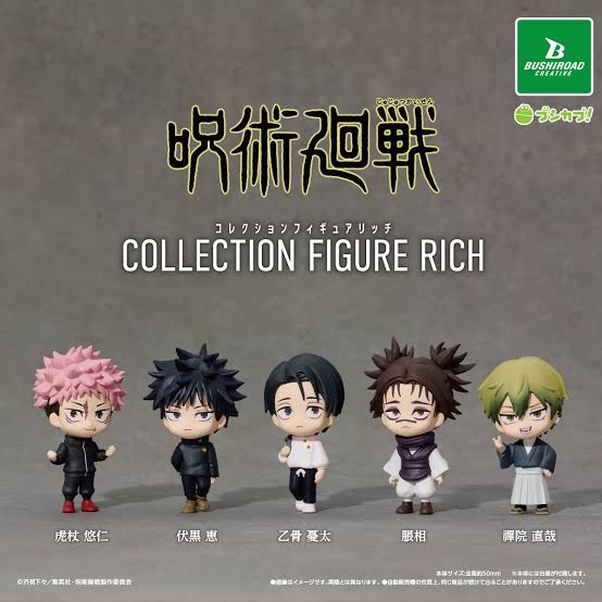 Jujutsu Kaisen Collection Figure RICH [gachapon]