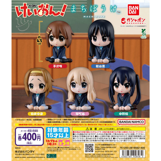 K-ON! Machiboke Waiting Series [gachapon]