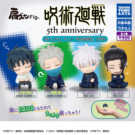 Katazun Shoulder-rest Fig. Anime Jujutsu Kaisen 5th Anniversary [gachapon]