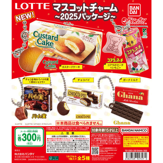 LOTTE Mascot Charm ~2025 Package~ [gachapon]