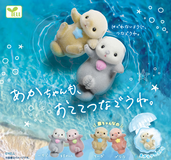 Let's Hold Hands Baby Sea Otter [gachapon]