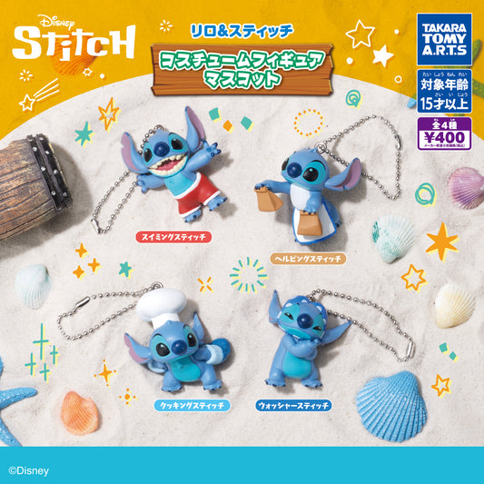 Lilo & Stitch Costume Figure Mascot [gachapon]
