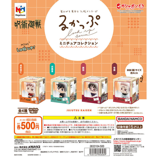 Look Up Miniature Collection Jujutsu Kaisen [gachapon]