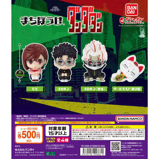 Dandadan Machiboke Waiting Series [gachapon]