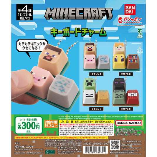 MINECRAFT Fidget Keyboard Charm [gachapon]
