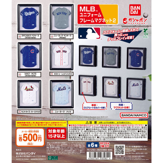 MLB Uniform Frame Magnet 2 [gachapon]