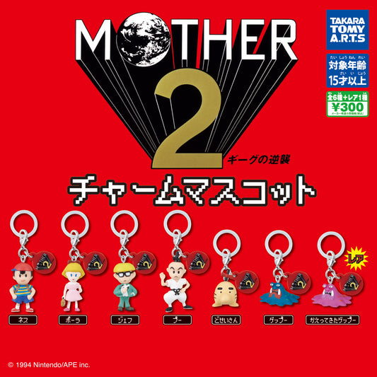 MOTHER2 Earthbound Charm Mascot [gachapon]