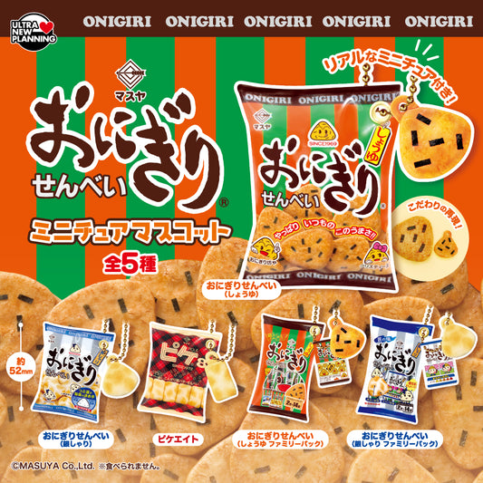 Masuya Onigiri Senbei Miniature Mascot [gachapon]