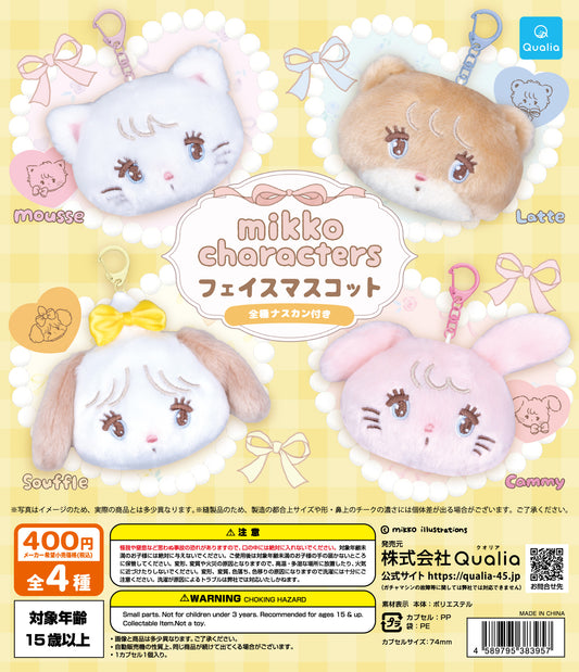 Mikko Characters Mascot Face Bag Charm [gachpon]