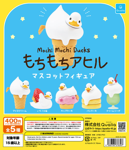 Mochi-Mochi Duck Mascot Figure [gachapon]