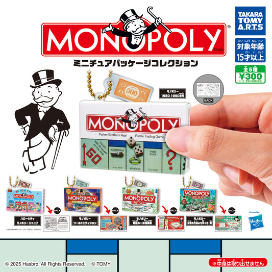 Monopoly Miniature Package Collection [gachapon]