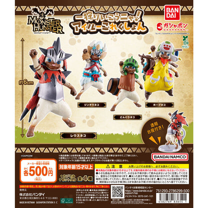 Monster Hunter Let's go hunting! Felyne Collection [gachapon]